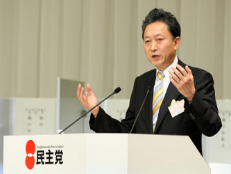 El PD, encabezado por Yukio Hatoyama, llegó al poder tras arrasar en las elecciones del...
