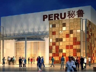 El espacio peruano es un edificio alquilado a los organizadores del evento, de 1,000 metros...