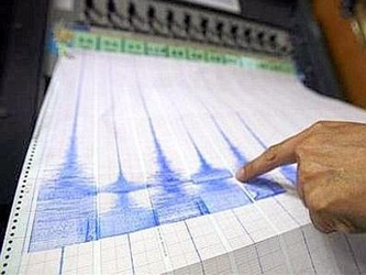 El epicentro del sismo fue reportado a 54 kilómetros de la ciudad de Bucaramanga, en el...