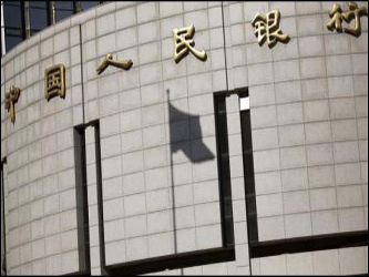 El Banco Popular de China dijo el fin de semana que expandiría un programa piloto que...