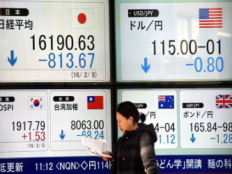 El Banco de Japón introdujo el mes pasado tasas negativas sobre ciertos fondos que los...