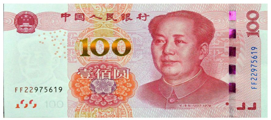 Expertos creen que el Gobierno chino desea mantener estable al yuan antes de que Trump asuma la...