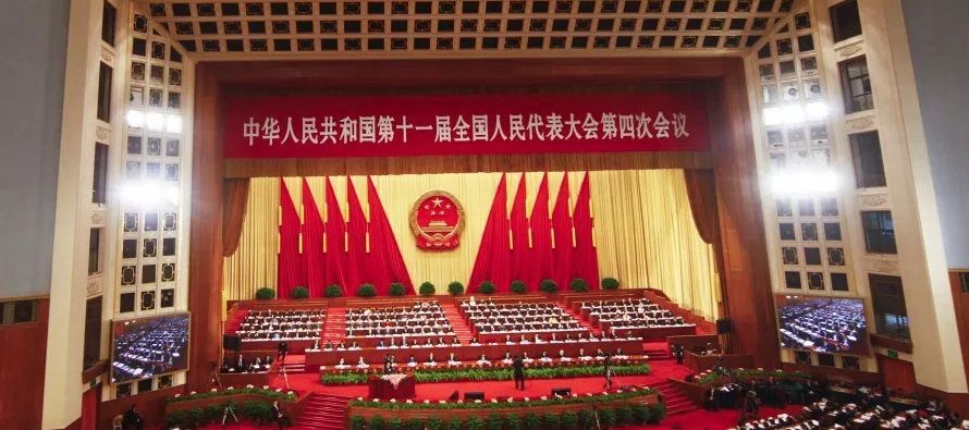 La Asamblea Nacional Popular (ANP, máximo órgano legislativo de China) aprobó...