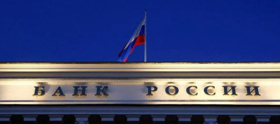 "Las medidas tomadas por el Banco de Rusia y el gobierno tienen como objetivo limitar la...