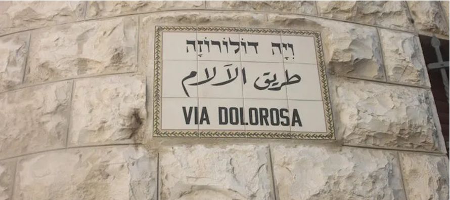 En Jerusalén quedan solo 9,000 cristianos: 219,000 son musulmanes y 464,000, judíos.
